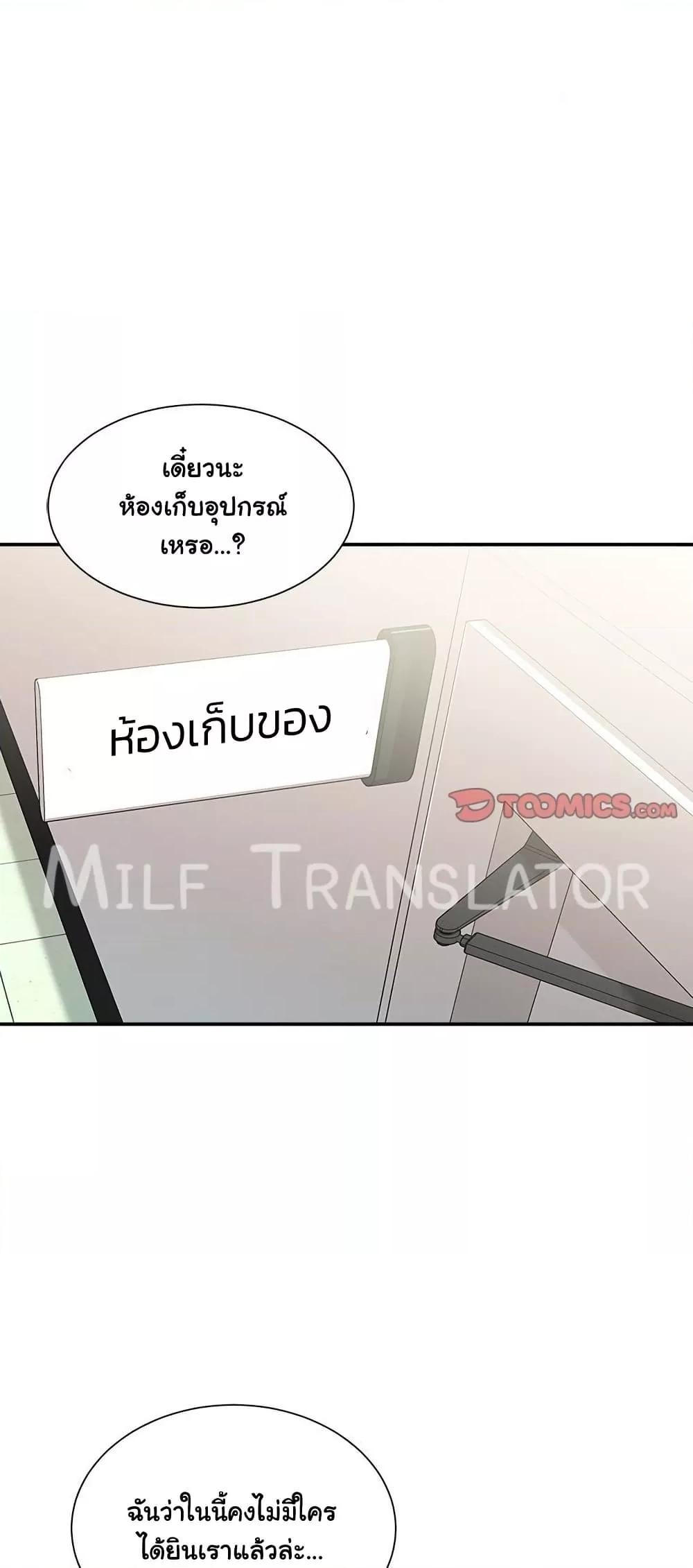 Doujin-Lc- อ่าน โดจิน มังฮวา เกาหลี ญี่ปุ่น จีน แปลไทย Distractions ตอนที่ 1 2 3 4 5 6 7 8 9 10 11 12 13 14 ฟรี ไม่มีโฆษณา อ่าน โดจิน Manhwa เกาหลี ญี่ปุ่น จีน เรามีครบ คัดมาให้เน้นๆ โดจิน 18+ รับประกันความฟินโดย  Doujin Lc