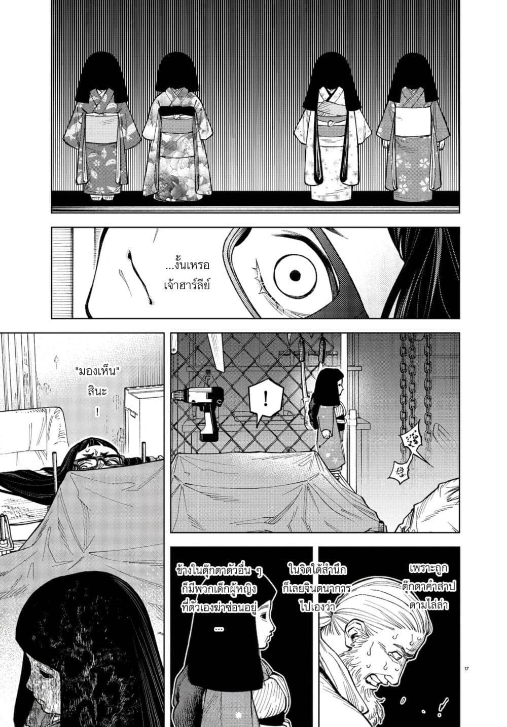 Manga-lc-com อ่านมังงะ อ่านการ์ตูน ออนไลน์ ฟรี MAMBA Tokushu Gyoumuitaku Kikan Magical Step Dai-19 Bunshitsu ตอนที่ 1 2 3 4 5 6 7 8 9 10 11 12 13 14 ฟรี ไม่มีโฆษณา Manga-lc - อ่าน มังงะ อ่าน การ์ตูน ออนไลน์ อ่านมังงะ ฟรี