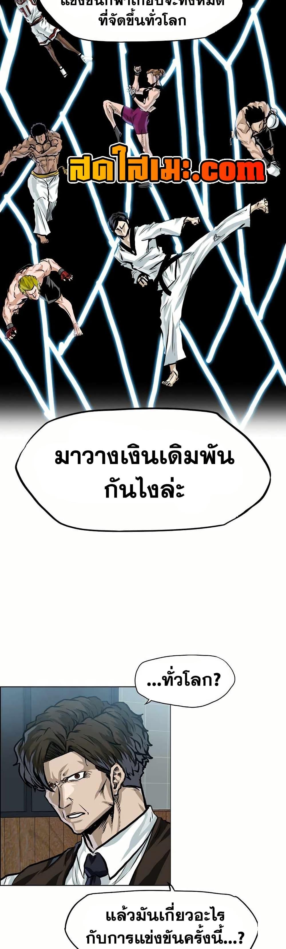 Manga-lc-com อ่านมังงะ อ่านการ์ตูน ออนไลน์ ฟรี Boss in School ตอนที่ 1 2 3 4 5 6 7 8 9 10 11 12 13 14 ฟรี ไม่มีโฆษณา Manga-lc - อ่าน มังงะ อ่าน การ์ตูน ออนไลน์ อ่านมังงะ ฟรี