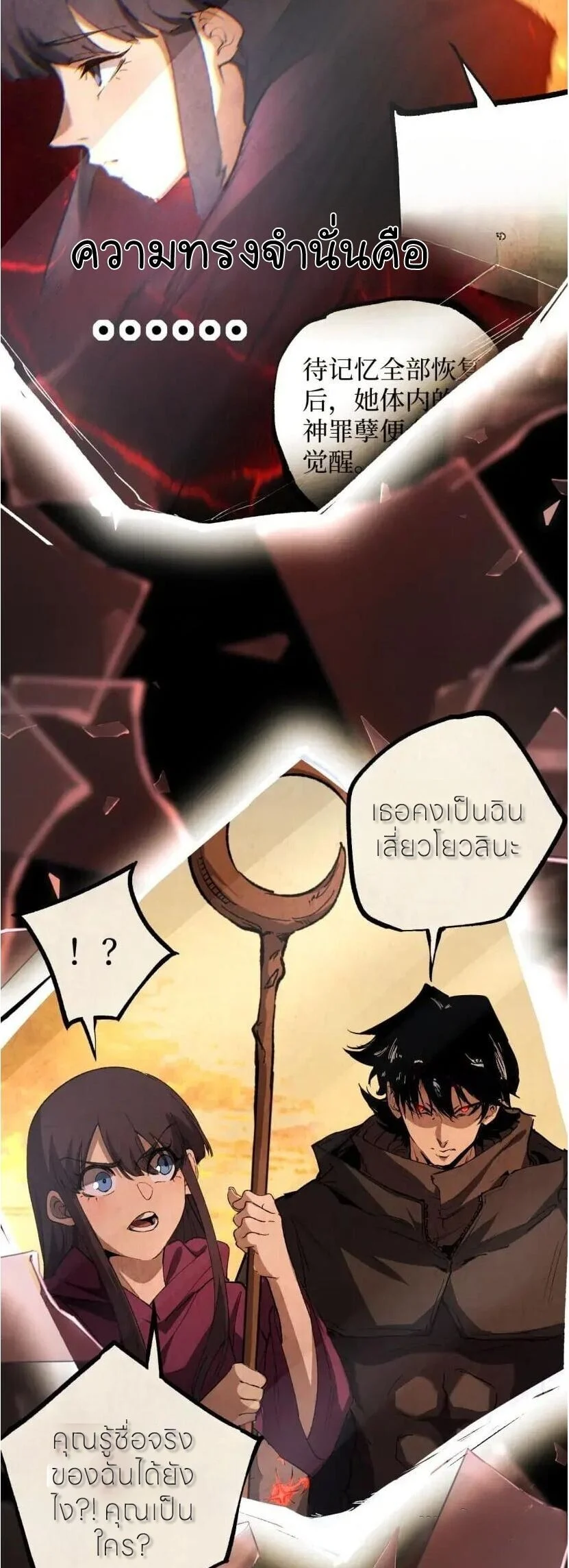 Manga-lc-com อ่านมังงะ อ่านการ์ตูน ออนไลน์ ฟรี God-level Assassin, I Am the Shadow นักฆ่าระดับเทพ ข้าคือเงา ตอนที่ 1 2 3 4 5 6 7 8 9 10 11 12 13 14 ฟรี ไม่มีโฆษณา Manga-lc - อ่าน มังงะ อ่าน การ์ตูน ออนไลน์ อ่านมังงะ ฟรี