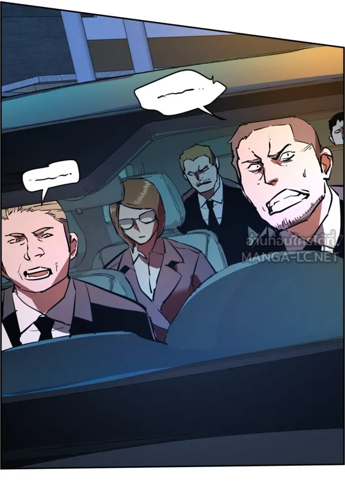 พี่ชายสายบอดี้การ์ด ตอนที่ 128 รูปที่ 135