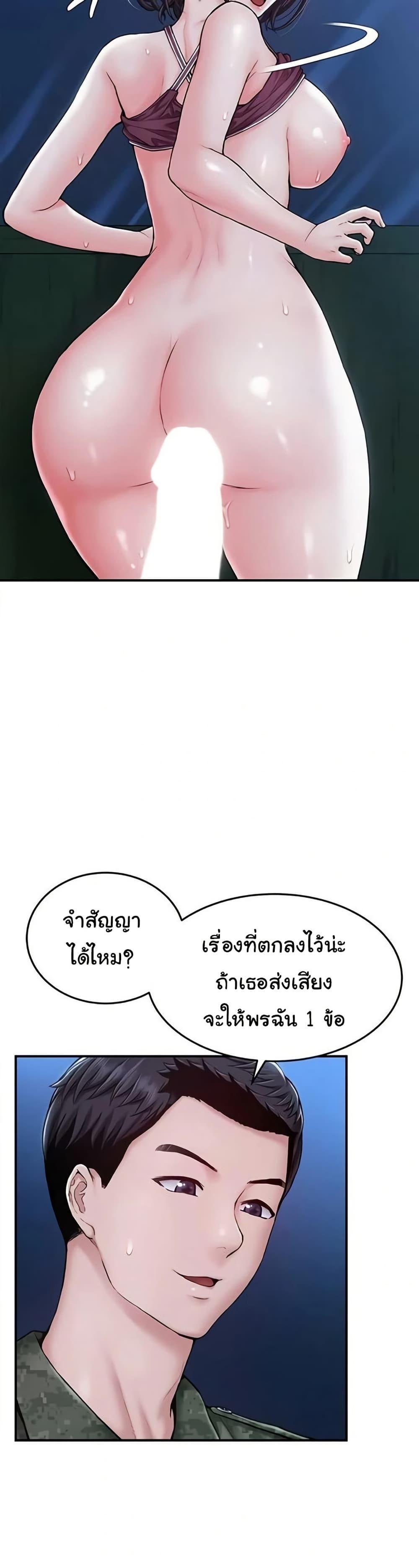 Doujin-Lc- อ่าน โดจิน มังฮวา เกาหลี ญี่ปุ่น จีน แปลไทย Women’s Army ตอนที่ 1 2 3 4 5 6 7 8 9 10 11 12 13 14 ฟรี ไม่มีโฆษณา อ่าน โดจิน Manhwa เกาหลี ญี่ปุ่น จีน เรามีครบ คัดมาให้เน้นๆ โดจิน 18+ รับประกันความฟินโดย  Doujin Lc