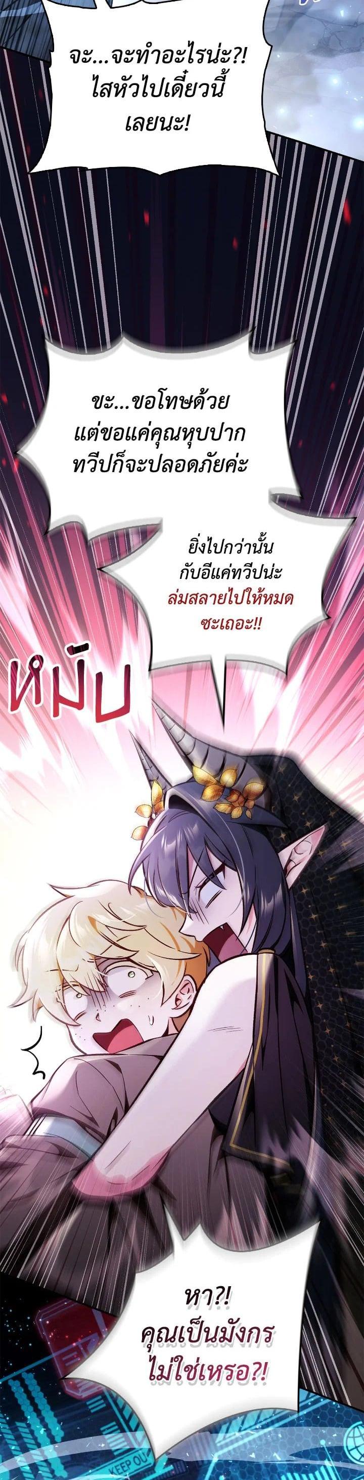 Manga-lc-com อ่านมังงะ อ่านการ์ตูน ออนไลน์ ฟรี Regressor Instruction Manual ตอนที่ 1 2 3 4 5 6 7 8 9 10 11 12 13 14 ฟรี ไม่มีโฆษณา Manga-lc - อ่าน มังงะ อ่าน การ์ตูน ออนไลน์ อ่านมังงะ ฟรี