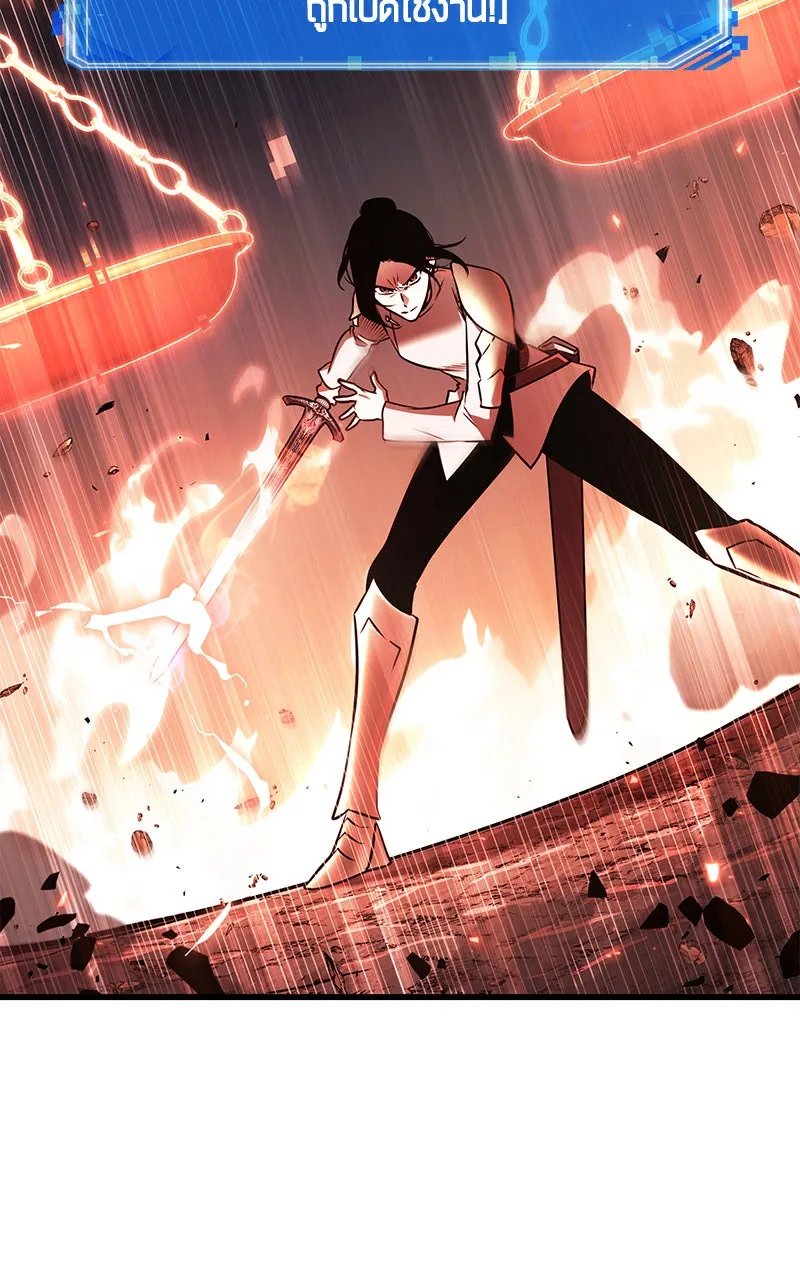 Omniscient Reader อ่านชะตาวันสิ้นโลก ตอนที่ 32 ความรักของคิมดกจา (4) รูปที่ 14