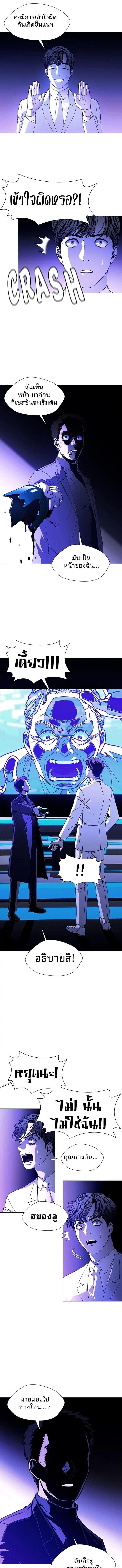 Manga-lc-com อ่านมังงะ อ่านการ์ตูน ออนไลน์ ฟรี If AI Ruled the World ตอนที่ 1 2 3 4 5 6 7 8 9 10 11 12 13 14 ฟรี ไม่มีโฆษณา Manga-lc - อ่าน มังงะ อ่าน การ์ตูน ออนไลน์ อ่านมังงะ ฟรี