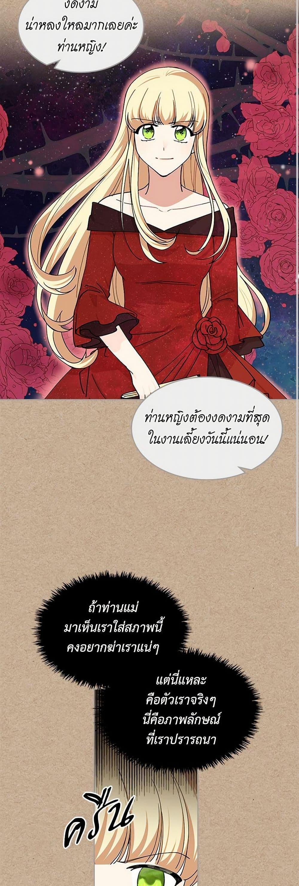 Manga-lc-com อ่านมังงะ อ่านการ์ตูน ออนไลน์ ฟรี The Antagonist’s Pet ตอนที่ 1 2 3 4 5 6 7 8 9 10 11 12 13 14 ฟรี ไม่มีโฆษณา Manga-lc - อ่าน มังงะ อ่าน การ์ตูน ออนไลน์ อ่านมังงะ ฟรี