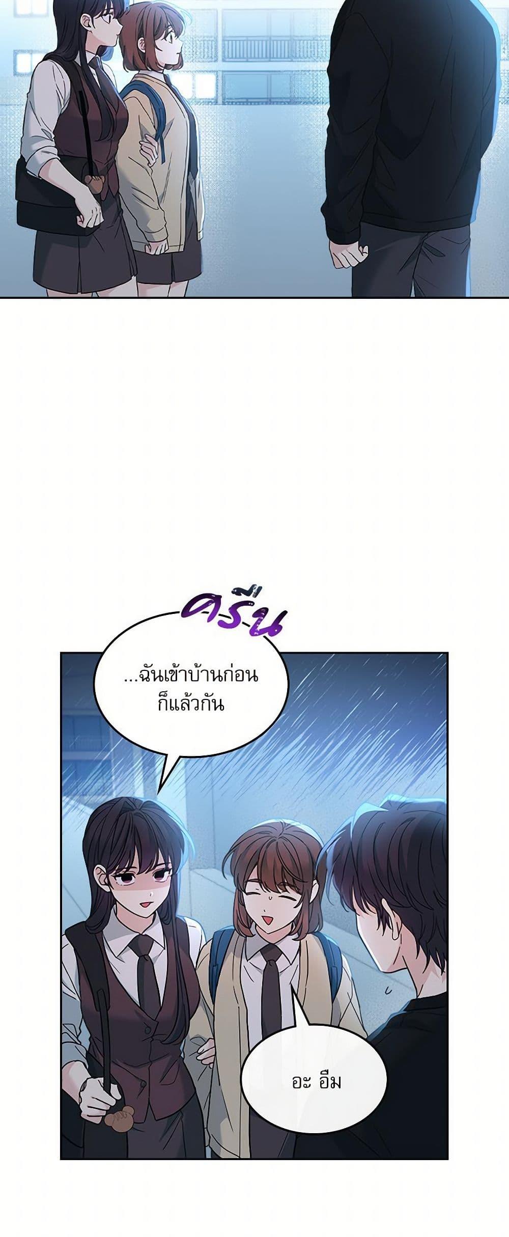 Manga-lc-com อ่านมังงะ อ่านการ์ตูน ออนไลน์ ฟรี My Life as an Internet Novel ตอนที่ 1 2 3 4 5 6 7 8 9 10 11 12 13 14 ฟรี ไม่มีโฆษณา Manga-lc - อ่าน มังงะ อ่าน การ์ตูน ออนไลน์ อ่านมังงะ ฟรี