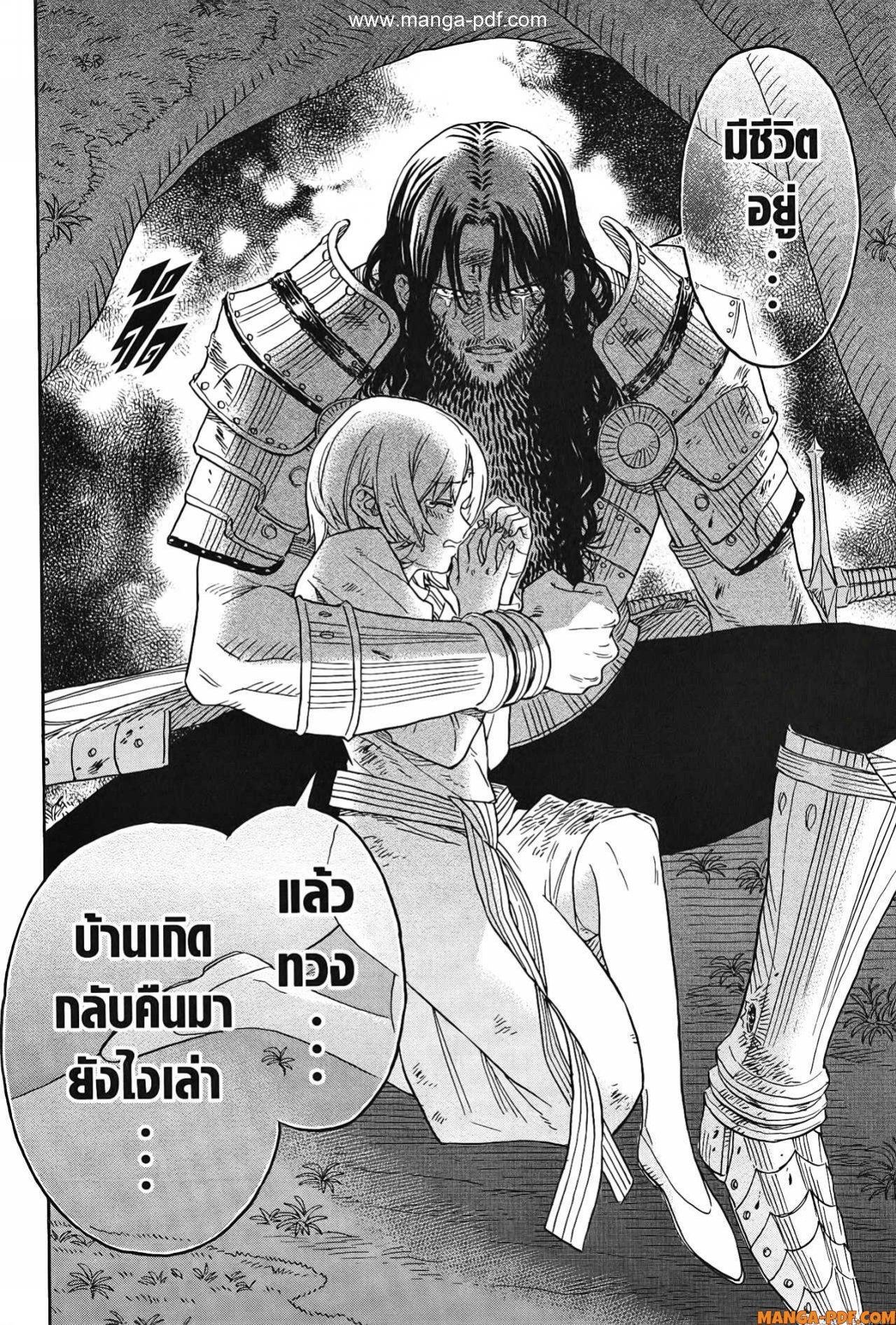 Manga-lc-com อ่านมังงะ อ่านการ์ตูน ออนไลน์ ฟรี Re Cervin ตอนที่ 1 2 3 4 5 6 7 8 9 10 11 12 13 14 ฟรี ไม่มีโฆษณา Manga-lc - อ่าน มังงะ อ่าน การ์ตูน ออนไลน์ อ่านมังงะ ฟรี