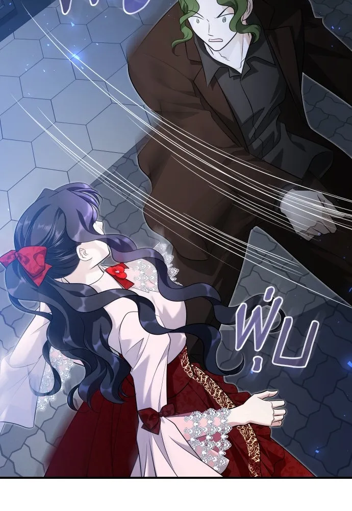 จักรพรรดิคลั่งรักที่เด็กกว่าฉันพันปี ตอนที่ 29 รูปที่ 106