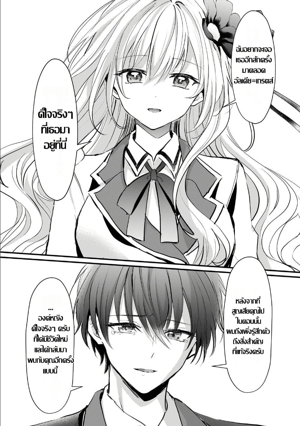 Manga-lc-com อ่านมังงะ อ่านการ์ตูน ออนไลน์ ฟรี Hangyakusha to Shite Oukoku de Shokei Sareta Kakure Saikyu Kishi ตอนที่ 1 2 3 4 5 6 7 8 9 10 11 12 13 14 ฟรี ไม่มีโฆษณา Manga-lc - อ่าน มังงะ อ่าน การ์ตูน ออนไลน์ อ่านมังงะ ฟรี