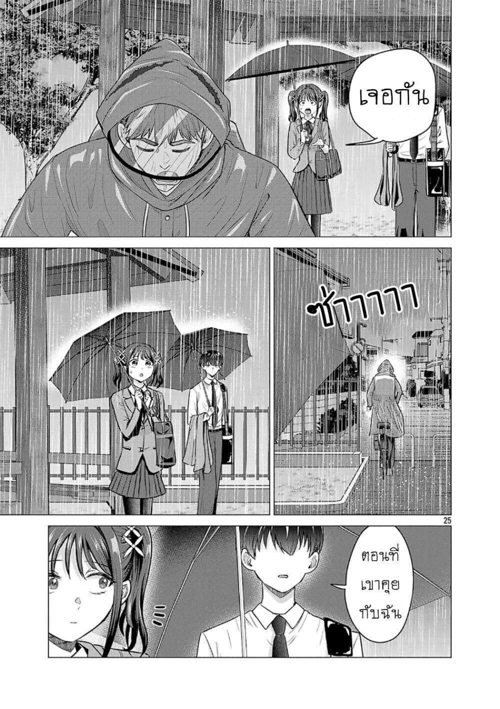 Manga-lc-com อ่านมังงะ อ่านการ์ตูน ออนไลน์ ฟรี Make Heroine o Katasetai!! ตอนที่ 1 2 3 4 5 6 7 8 9 10 11 12 13 14 ฟรี ไม่มีโฆษณา Manga-lc - อ่าน มังงะ อ่าน การ์ตูน ออนไลน์ อ่านมังงะ ฟรี