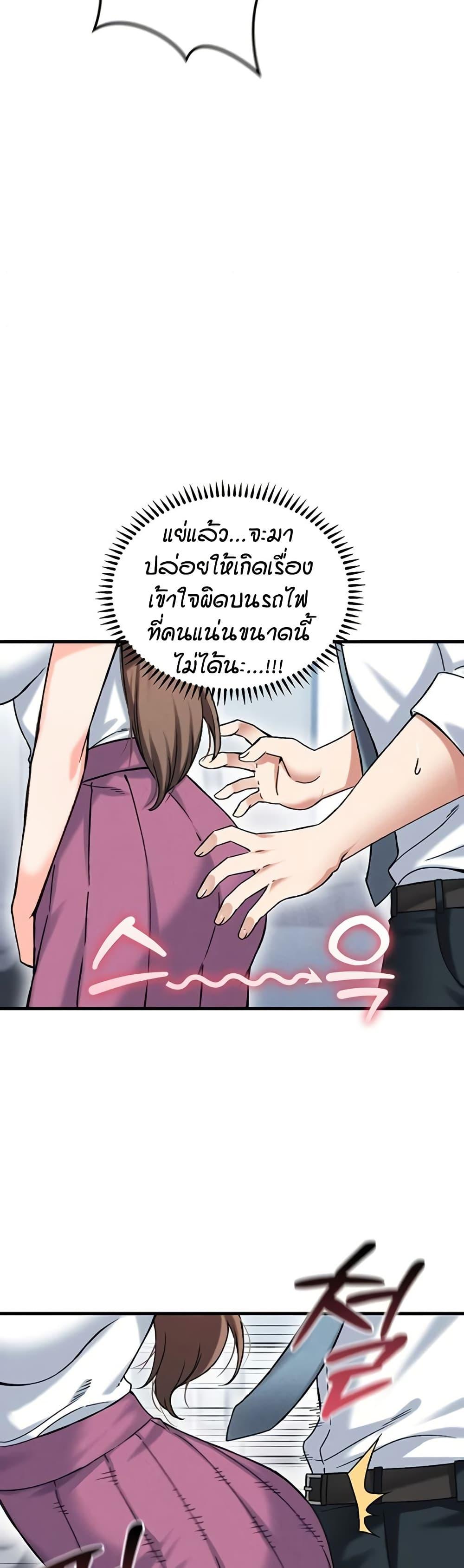 Doujin-Lc- อ่าน โดจิน มังฮวา เกาหลี ญี่ปุ่น จีน แปลไทย Wanna Join the Company ตอนที่ 1 2 3 4 5 6 7 8 9 10 11 12 13 14 ฟรี ไม่มีโฆษณา อ่าน โดจิน Manhwa เกาหลี ญี่ปุ่น จีน เรามีครบ คัดมาให้เน้นๆ โดจิน 18+ รับประกันความฟินโดย  Doujin Lc