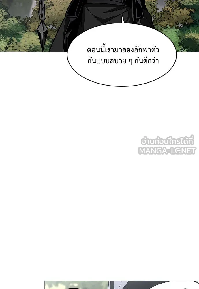 JAKDU ตอนที่ 52 รูปที่ 126