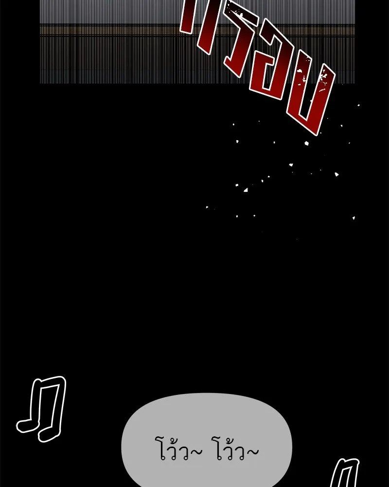 สี่สาวชาวกี ตอนที่ 41 แผนการสุดเลวร้ายไร้ความปรานีอย รูปที่ 53