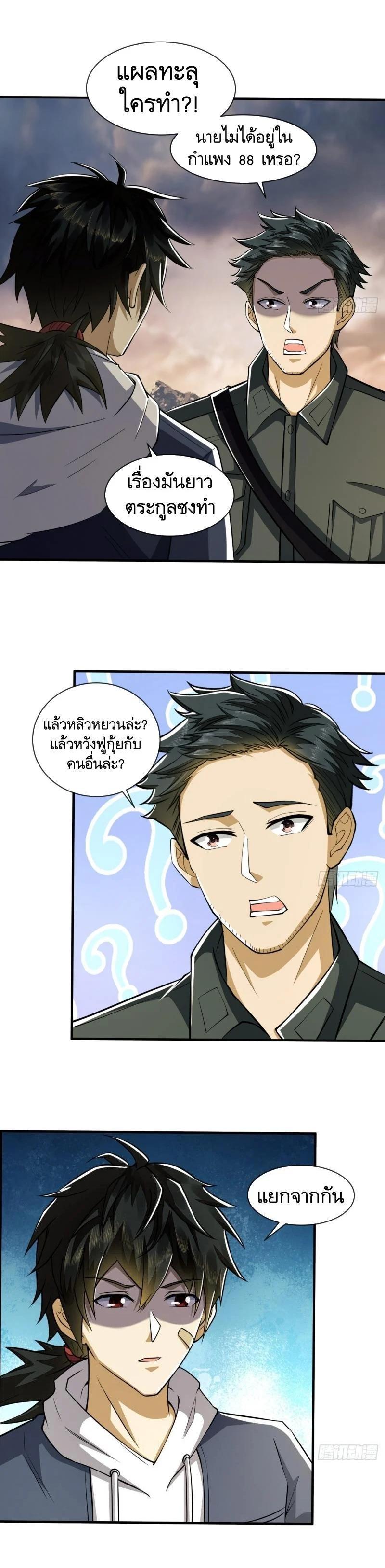 Manga-lc-com อ่านมังงะ อ่านการ์ตูน ออนไลน์ ฟรี The First Order ตอนที่ 1 2 3 4 5 6 7 8 9 10 11 12 13 14 ฟรี ไม่มีโฆษณา Manga-lc - อ่าน มังงะ อ่าน การ์ตูน ออนไลน์ อ่านมังงะ ฟรี