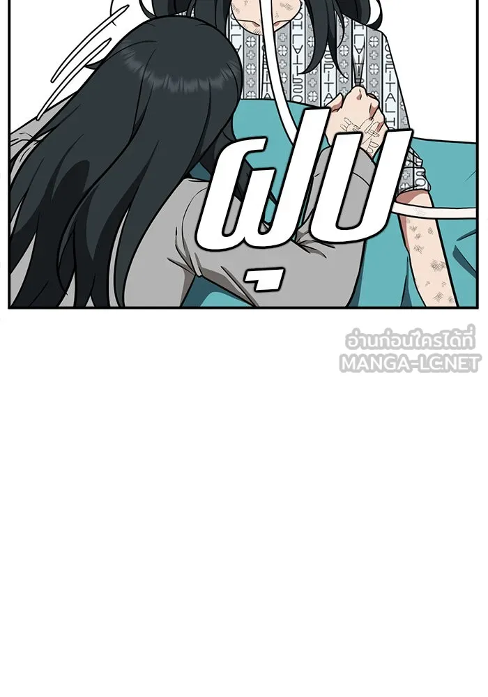 ช่วยเปลี่ยนฉันที ตอนที่ 104. ชูดูนา 3 รูปที่ 129