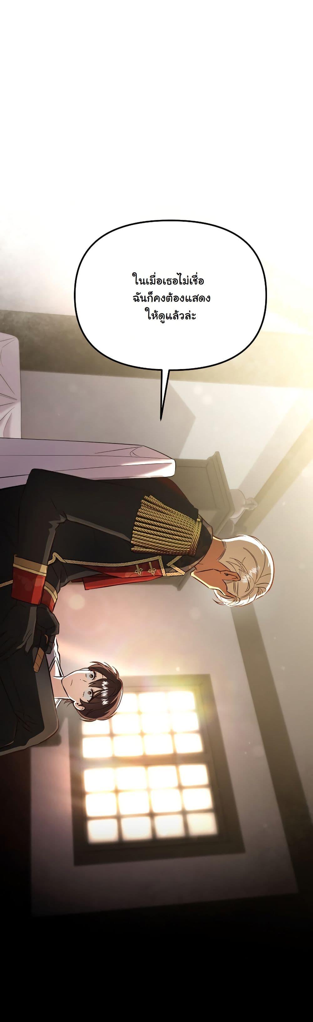 Manga-lc-com อ่านมังงะ อ่านการ์ตูน ออนไลน์ ฟรี A Slave of Rubelfast ตอนที่ 1 2 3 4 5 6 7 8 9 10 11 12 13 14 ฟรี ไม่มีโฆษณา Manga-lc - อ่าน มังงะ อ่าน การ์ตูน ออนไลน์ อ่านมังงะ ฟรี