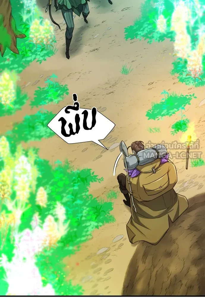 ยอดสถาปนิกผู้พิทักษ์อาณาจักร ตอนที่ 64 รูปที่ 87