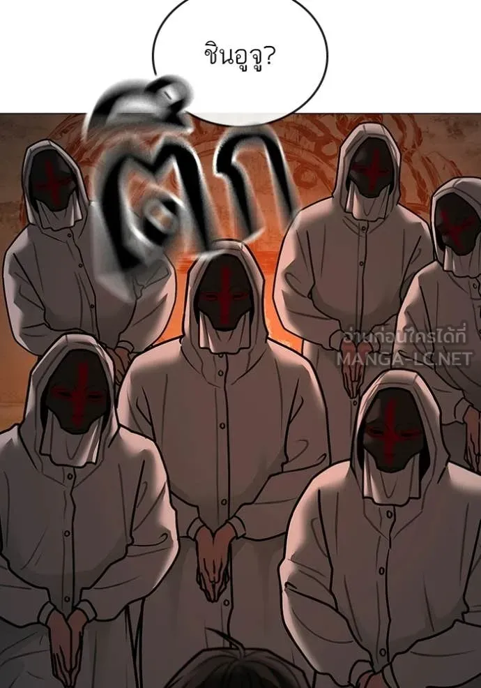 reality ตอนที่ 173 รูปที่ 171