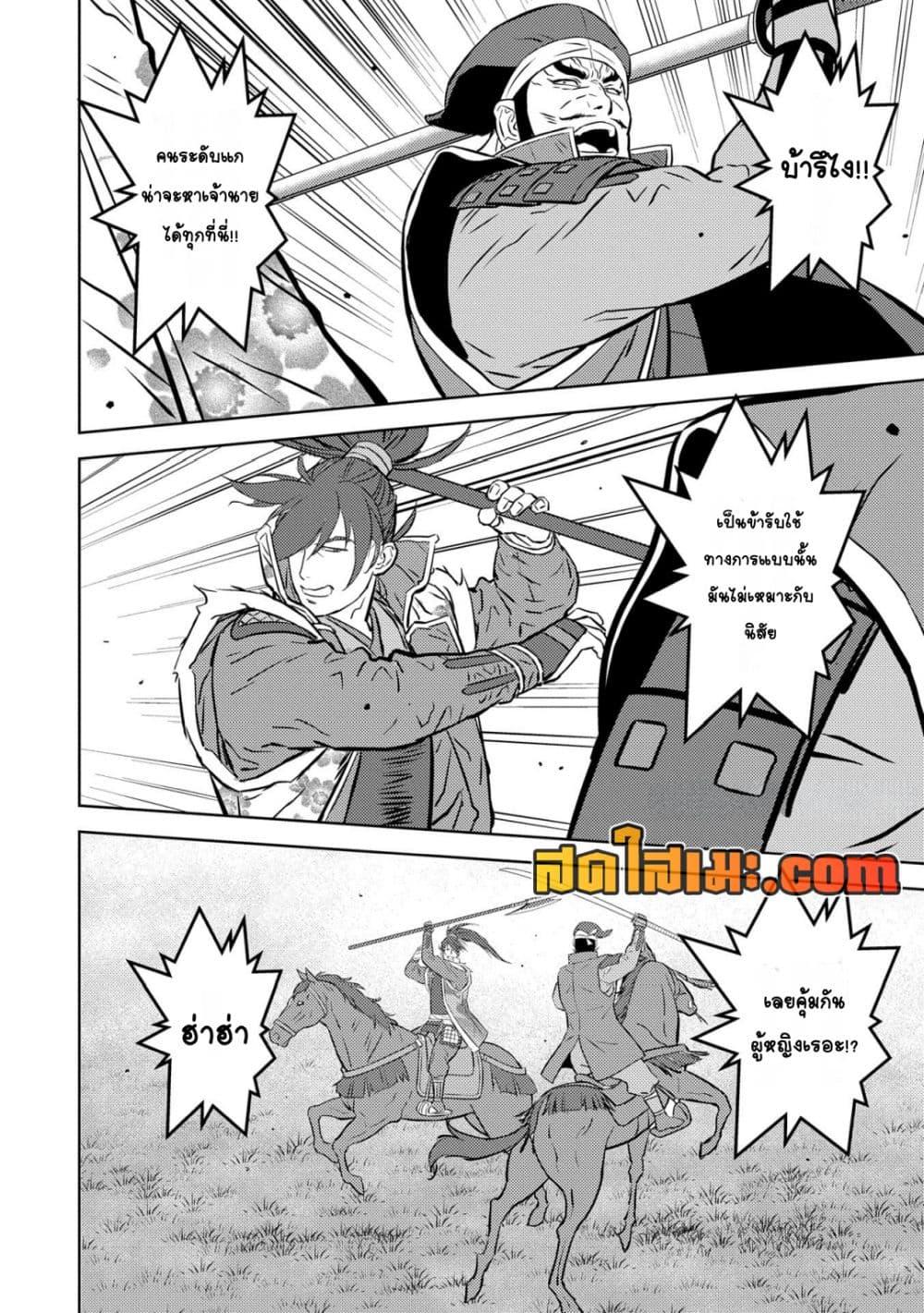 Manga-lc-com อ่านมังงะ อ่านการ์ตูน ออนไลน์ ฟรี Sengoku Komachi Kuroutan Noukou Giga ตอนที่ 1 2 3 4 5 6 7 8 9 10 11 12 13 14 ฟรี ไม่มีโฆษณา Manga-lc - อ่าน มังงะ อ่าน การ์ตูน ออนไลน์ อ่านมังงะ ฟรี