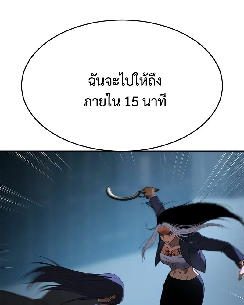 แบคXX ตอนที่ 180 รูปที่ 20
