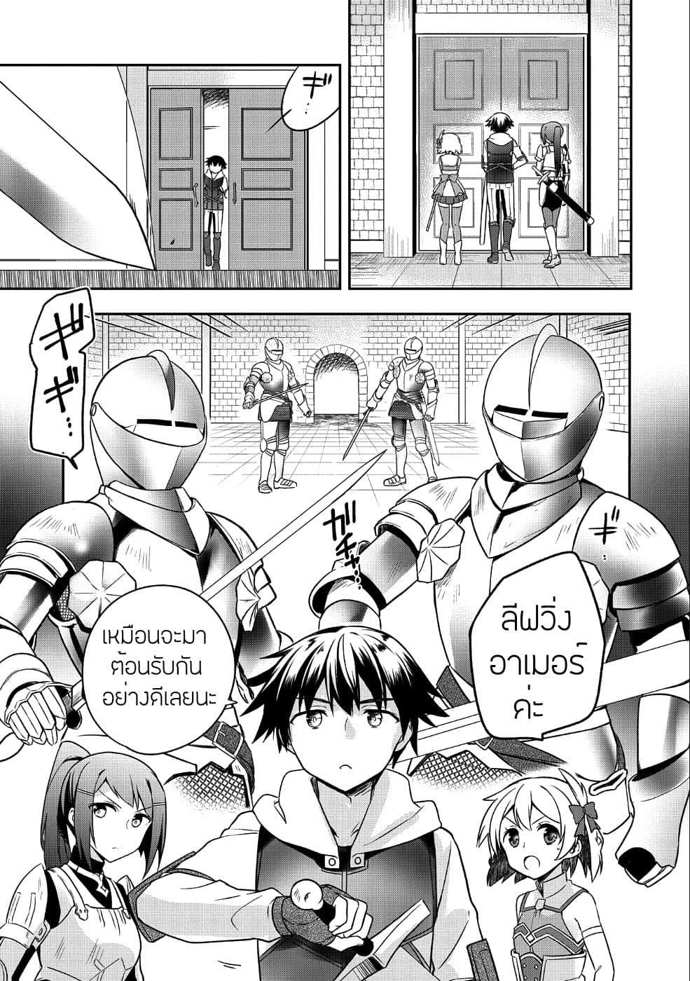 Manga-lc-com อ่านมังงะ อ่านการ์ตูน ออนไลน์ ฟรี Mushoku No Eiyuu Betsu Ni Skill Nanka Iranakatta Ndaga ตอนที่ 1 2 3 4 5 6 7 8 9 10 11 12 13 14 ฟรี ไม่มีโฆษณา Manga-lc - อ่าน มังงะ อ่าน การ์ตูน ออนไลน์ อ่านมังงะ ฟรี