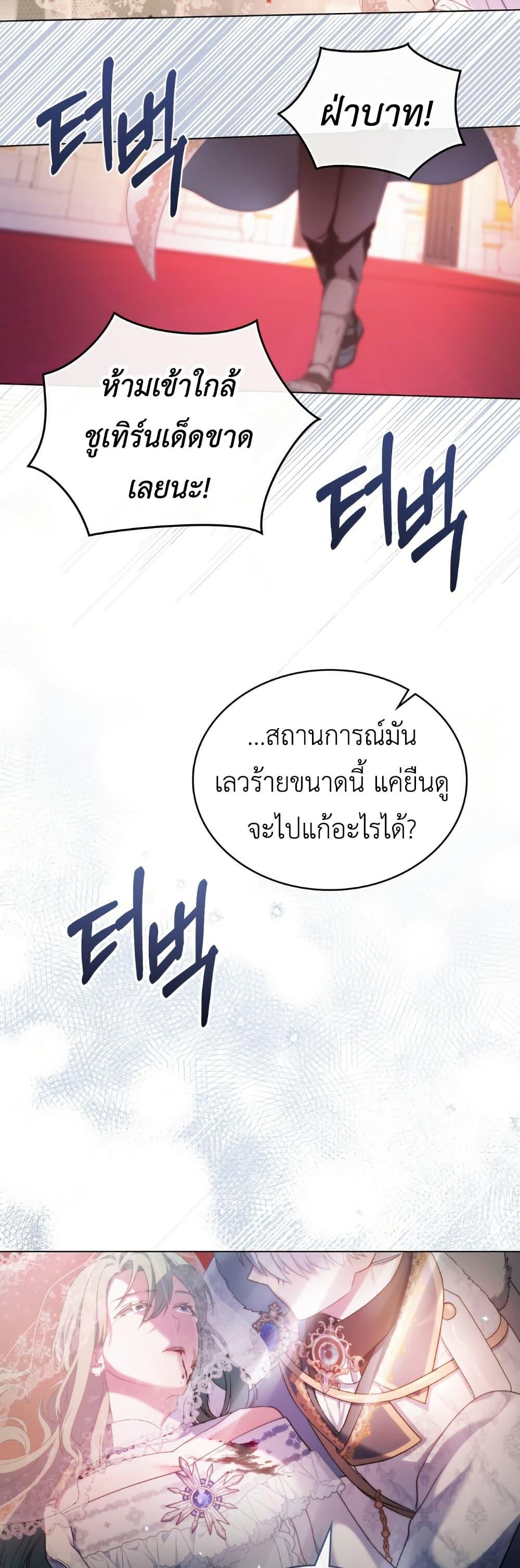 Manga-lc-com อ่านมังงะ อ่านการ์ตูน ออนไลน์ ฟรี The Tragedy of a Villainess ตอนที่ 1 2 3 4 5 6 7 8 9 10 11 12 13 14 ฟรี ไม่มีโฆษณา Manga-lc - อ่าน มังงะ อ่าน การ์ตูน ออนไลน์ อ่านมังงะ ฟรี