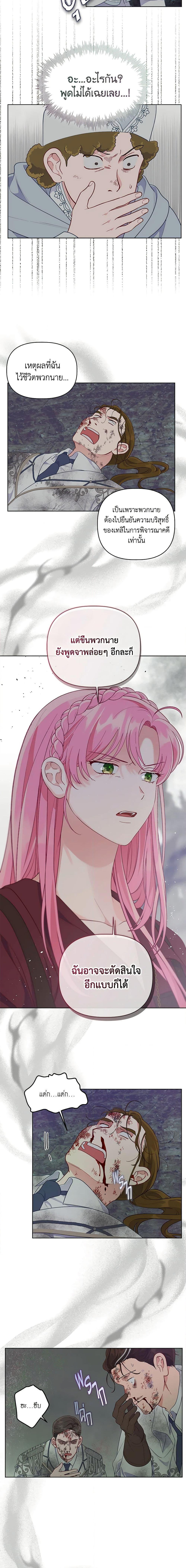 Manga-lc-com อ่านมังงะ อ่านการ์ตูน ออนไลน์ ฟรี The Perks of Being an S-Class Heroine สิทธิพิเศษของผู้สวมร่าง ตอนที่ 1 2 3 4 5 6 7 8 9 10 11 12 13 14 ฟรี ไม่มีโฆษณา Manga-lc - อ่าน มังงะ อ่าน การ์ตูน ออนไลน์ อ่านมังงะ ฟรี