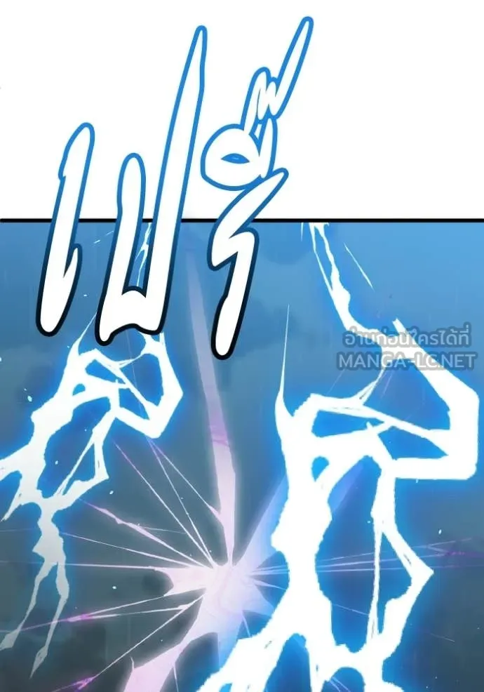 อัจฉริยะนอกคอก ตอนที่ 143 รูปที่ 55