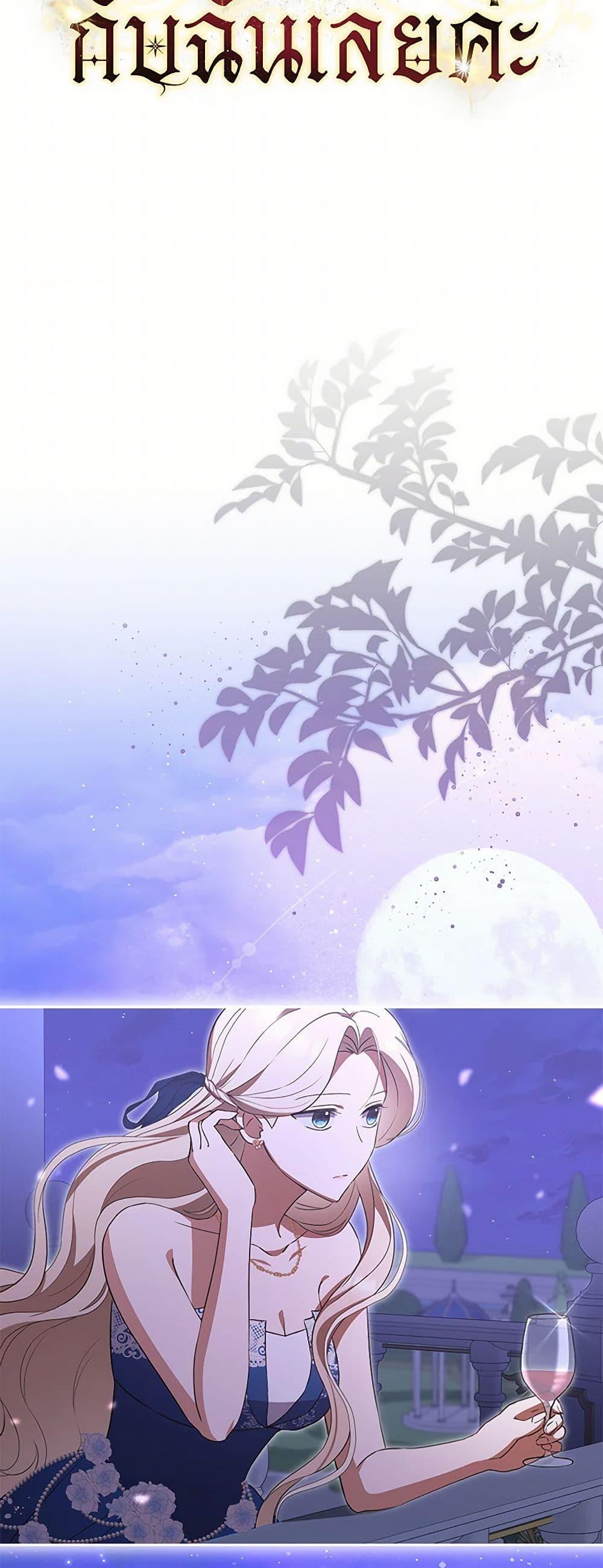 Manga-lc-com อ่านมังงะ อ่านการ์ตูน ออนไลน์ ฟรี There Is No Need to Be Obsessed ตอนที่ 1 2 3 4 5 6 7 8 9 10 11 12 13 14 ฟรี ไม่มีโฆษณา Manga-lc - อ่าน มังงะ อ่าน การ์ตูน ออนไลน์ อ่านมังงะ ฟรี