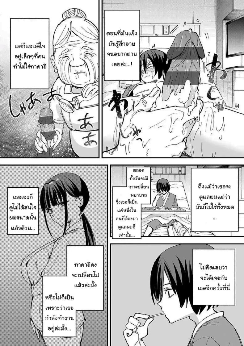 Doujin-Lc- อ่าน โดจิน มังฮวา เกาหลี ญี่ปุ่น จีน แปลไทย เป็นแค่เพื่อน [Fuguta-ke] Kyonyuu no Tomodachi to Tsukiau made no Hanashi Zenpen ตอนที่ 1 2 3 4 5 6 7 8 9 10 11 12 13 14 ฟรี ไม่มีโฆษณา อ่าน โดจิน Manhwa เกาหลี ญี่ปุ่น จีน เรามีครบ คัดมาให้เน้นๆ โดจิน 18+ รับประกันความฟินโดย  Doujin Lc