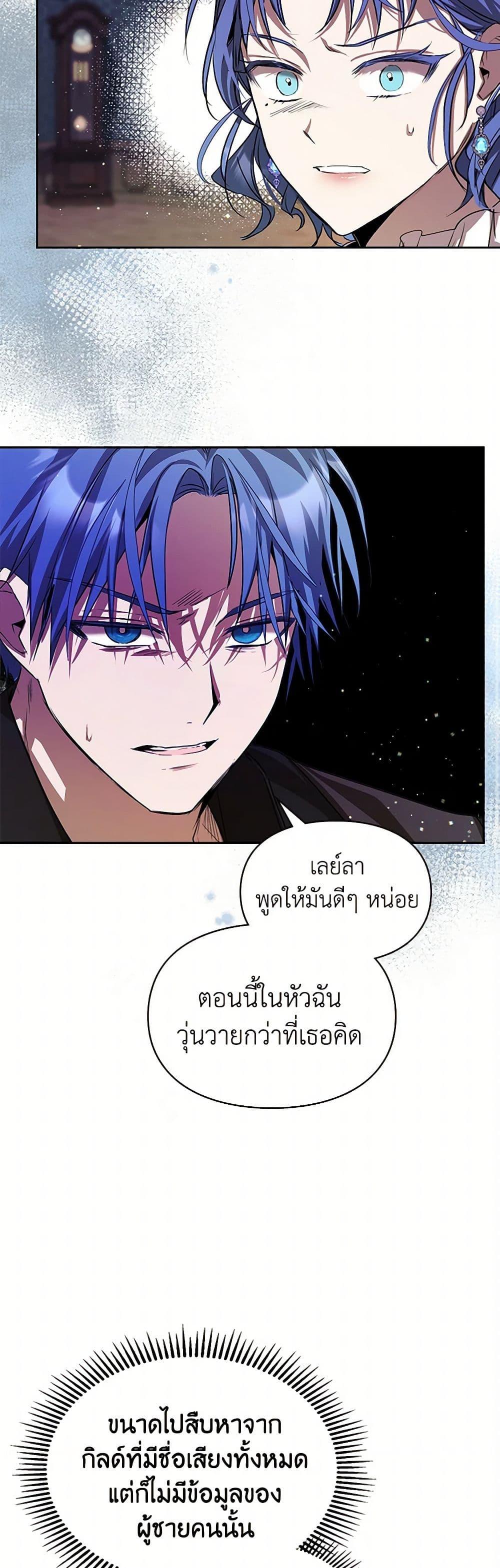 Manga-lc-com อ่านมังงะ อ่านการ์ตูน ออนไลน์ ฟรี The Heroine Had an Affair With My Fiance ตอนที่ 1 2 3 4 5 6 7 8 9 10 11 12 13 14 ฟรี ไม่มีโฆษณา Manga-lc - อ่าน มังงะ อ่าน การ์ตูน ออนไลน์ อ่านมังงะ ฟรี