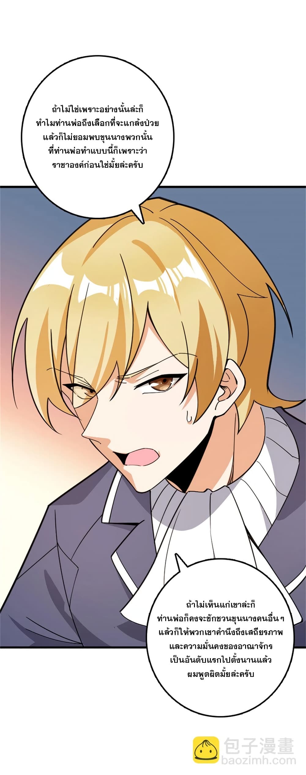 Manga-lc-com อ่านมังงะ อ่านการ์ตูน ออนไลน์ ฟรี Release That Witch ตอนที่ 1 2 3 4 5 6 7 8 9 10 11 12 13 14 ฟรี ไม่มีโฆษณา Manga-lc - อ่าน มังงะ อ่าน การ์ตูน ออนไลน์ อ่านมังงะ ฟรี