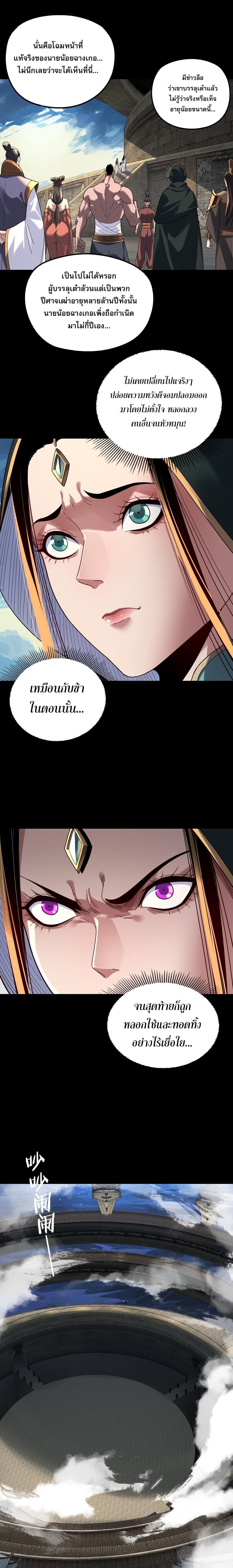 Manga-lc-com อ่านมังงะ อ่านการ์ตูน ออนไลน์ ฟรี I Am the Fated Villain ตอนที่ 1 2 3 4 5 6 7 8 9 10 11 12 13 14 ฟรี ไม่มีโฆษณา Manga-lc - อ่าน มังงะ อ่าน การ์ตูน ออนไลน์ อ่านมังงะ ฟรี