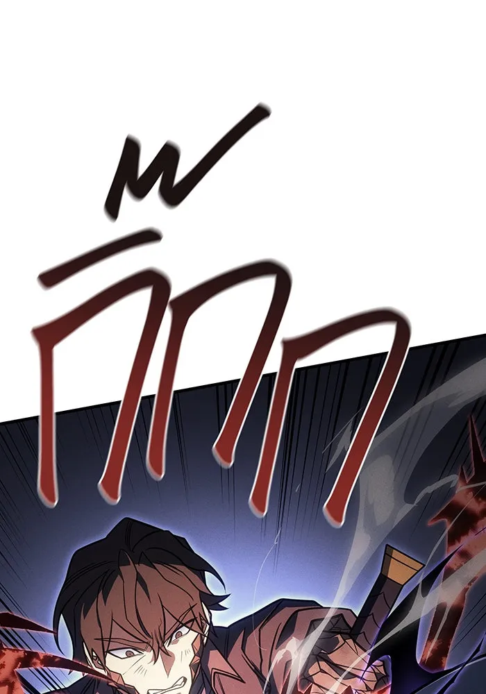 เกิดใหม่พร้อมพลังแห่งราชัน ตอนที่ 55 รูปที่ 97