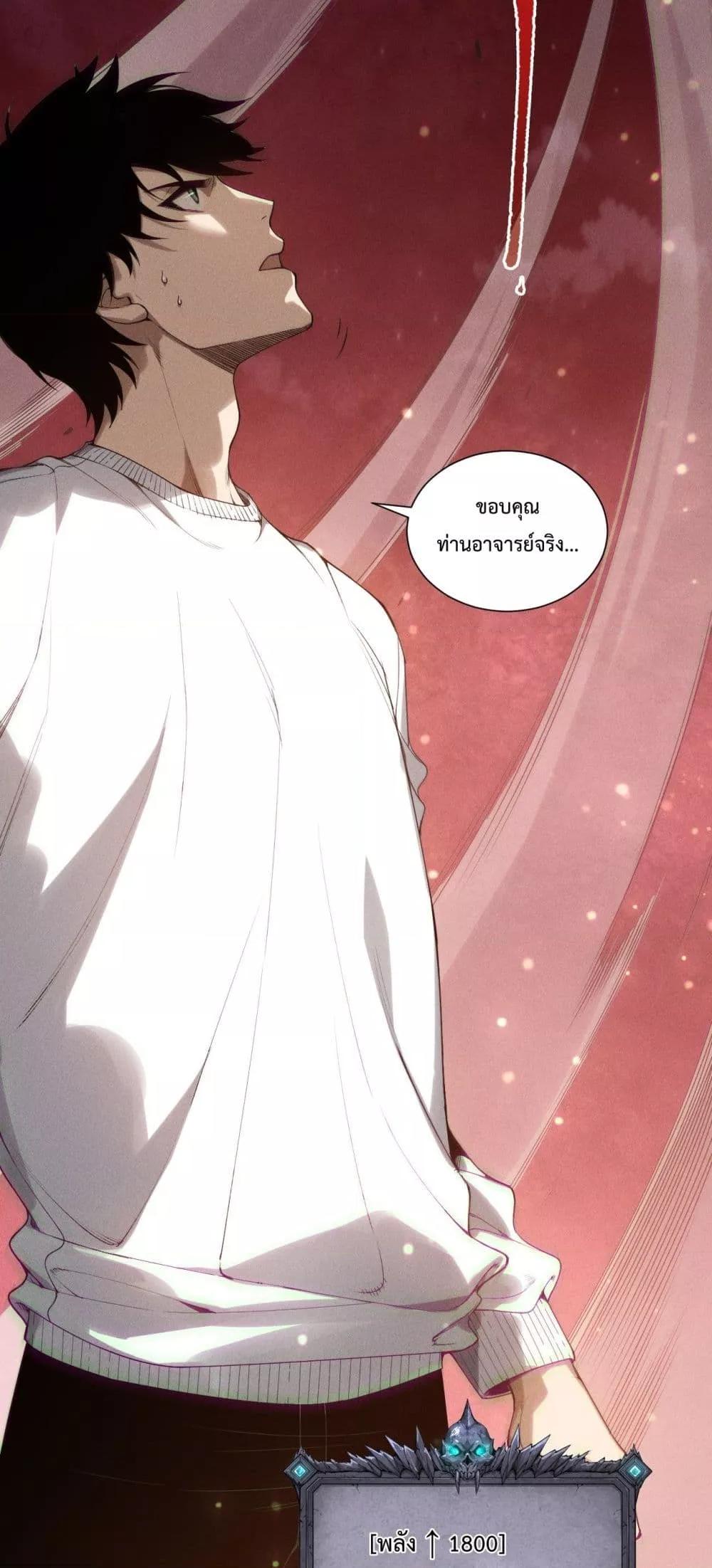 Manga-lc-com อ่านมังงะ อ่านการ์ตูน ออนไลน์ ฟรี NecromancerKin ตอนที่ 1 2 3 4 5 6 7 8 9 10 11 12 13 14 ฟรี ไม่มีโฆษณา Manga-lc - อ่าน มังงะ อ่าน การ์ตูน ออนไลน์ อ่านมังงะ ฟรี