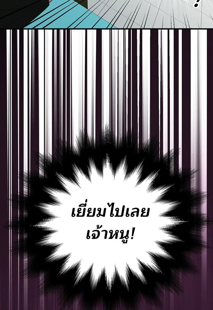 ร้านสะดวกซื้อต่างโลก ตอนที่ 22 รูปที่ 26