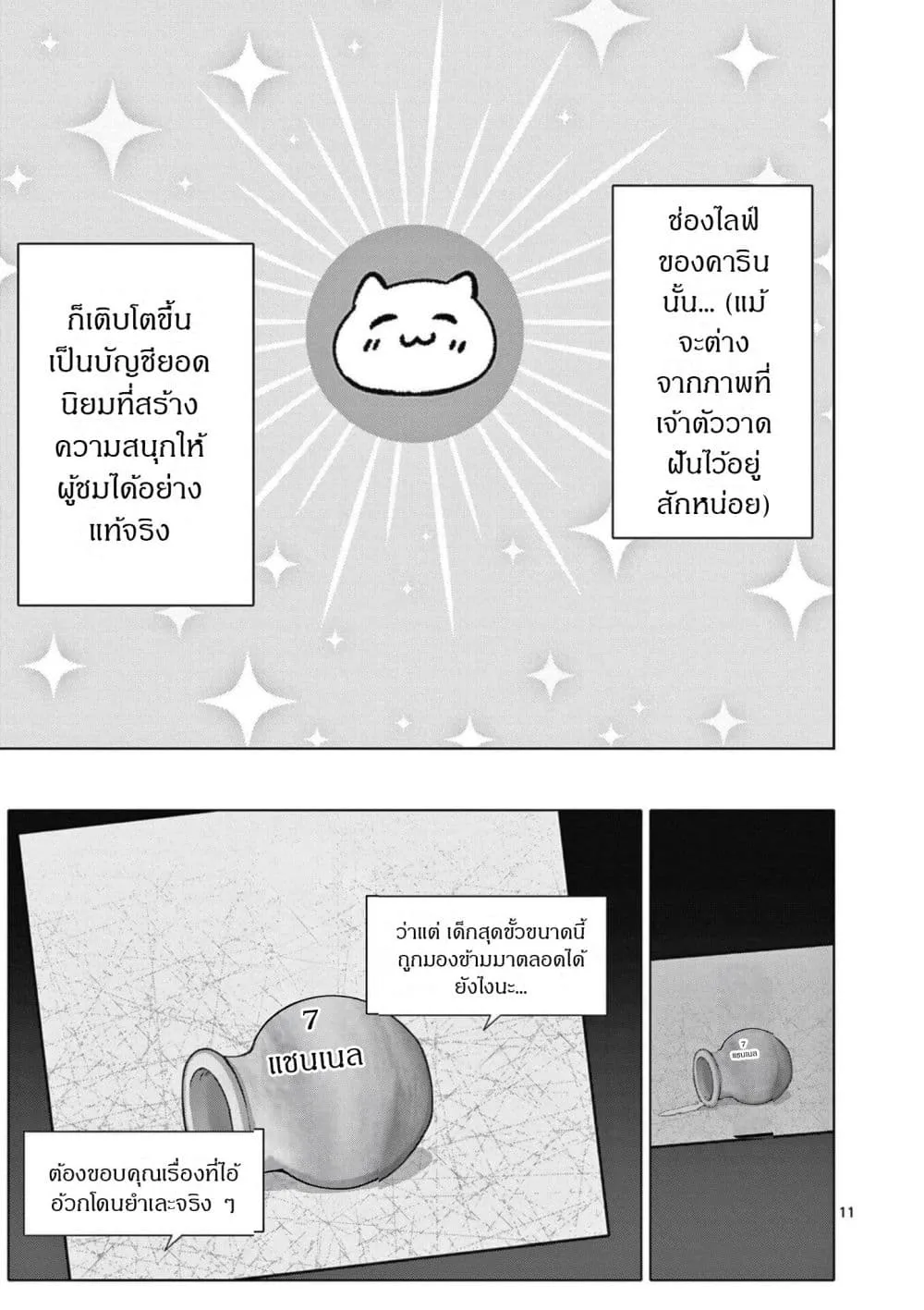 Manga-lc-com อ่านมังงะ อ่านการ์ตูน ออนไลน์ ฟรี Ojousama-kei Teihen Dungeon Haishinsha Haishin Kiriwasure ni ตอนที่ 1 2 3 4 5 6 7 8 9 10 11 12 13 14 ฟรี ไม่มีโฆษณา Manga-lc - อ่าน มังงะ อ่าน การ์ตูน ออนไลน์ อ่านมังงะ ฟรี