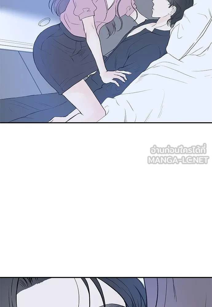 ถ่านไฟเราไม่เก่าเลย ตอนที่ 18 รูปที่ 18