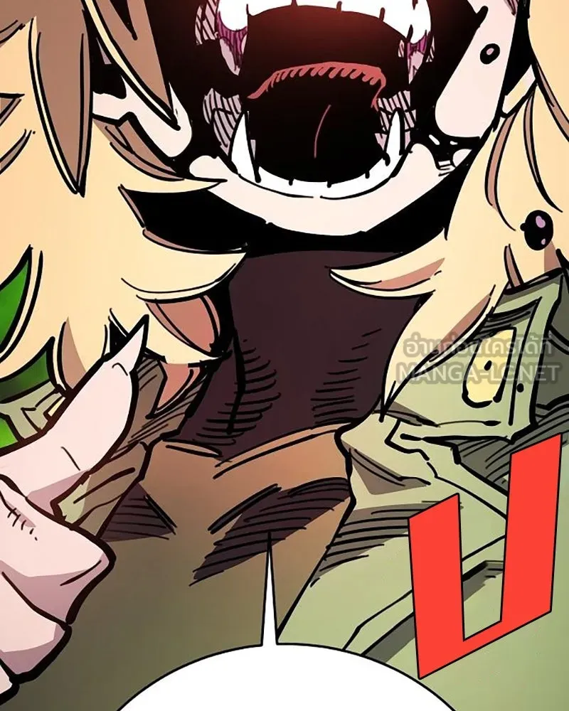 Player ตอนที่ 209 รูปที่ 165