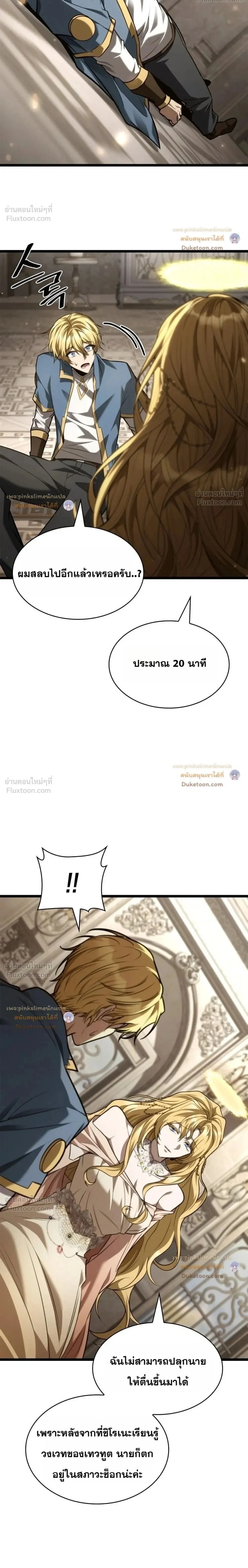 Manga-lc-com อ่านมังงะ อ่านการ์ตูน ออนไลน์ ฟรี Infinite Mage จอมเวทไร้ขีดจำกัด ตอนที่ 1 2 3 4 5 6 7 8 9 10 11 12 13 14 ฟรี ไม่มีโฆษณา Manga-lc - อ่าน มังงะ อ่าน การ์ตูน ออนไลน์ อ่านมังงะ ฟรี