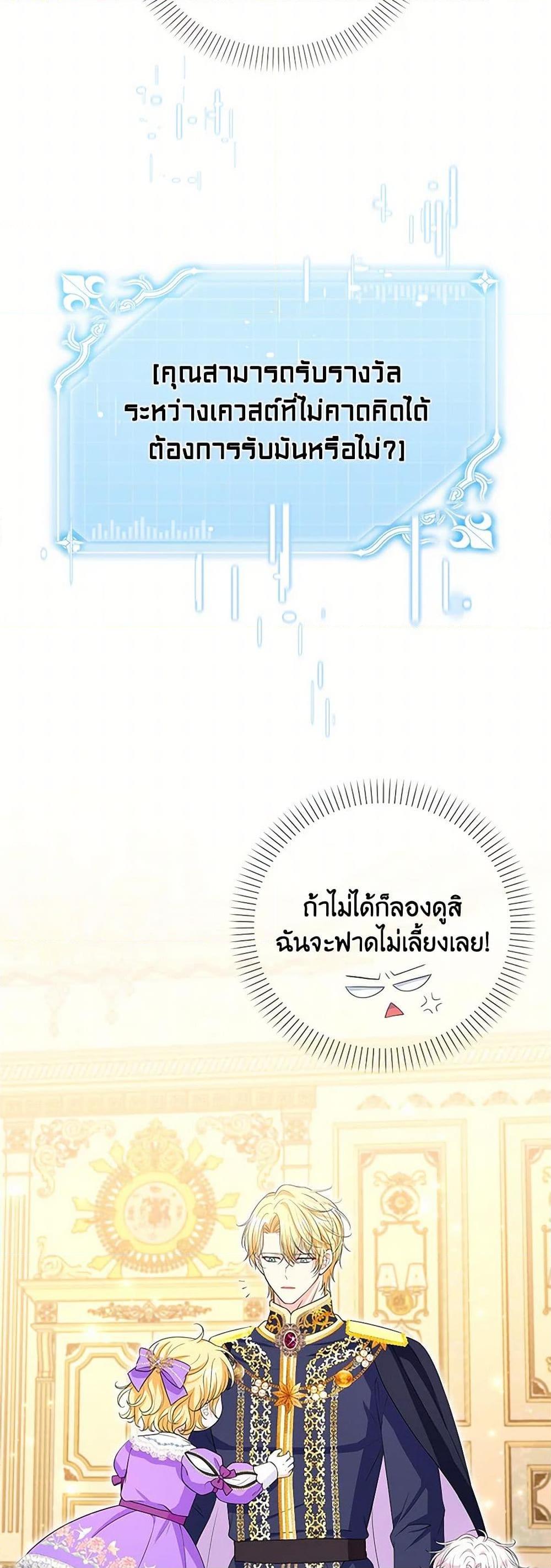 Manga-lc-com อ่านมังงะ อ่านการ์ตูน ออนไลน์ ฟรี The S-Class Baby Princess Is Too Powerful ตอนที่ 1 2 3 4 5 6 7 8 9 10 11 12 13 14 ฟรี ไม่มีโฆษณา Manga-lc - อ่าน มังงะ อ่าน การ์ตูน ออนไลน์ อ่านมังงะ ฟรี
