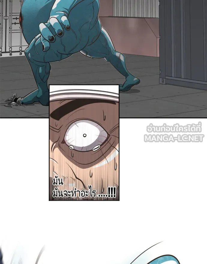 ยุคแห่งยอดมนุษย์ ตอนที่ 1 รูปที่ 177