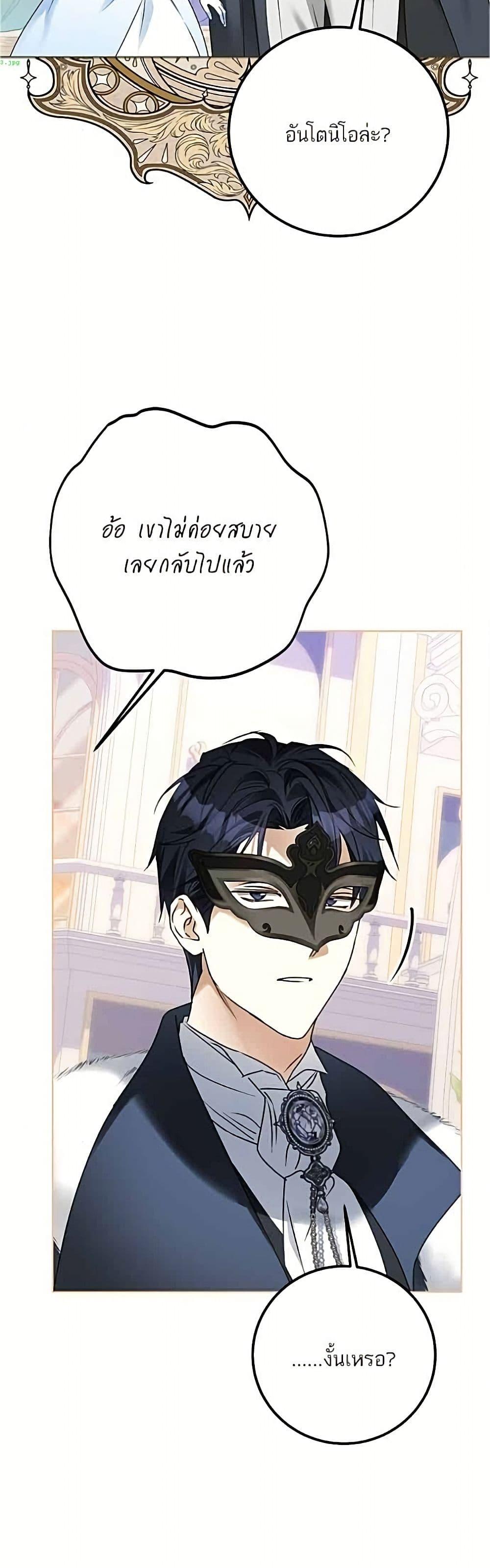 Manga-lc-com อ่านมังงะ อ่านการ์ตูน ออนไลน์ ฟรี Became the Duke’s Male Servant ตอนที่ 1 2 3 4 5 6 7 8 9 10 11 12 13 14 ฟรี ไม่มีโฆษณา Manga-lc - อ่าน มังงะ อ่าน การ์ตูน ออนไลน์ อ่านมังงะ ฟรี
