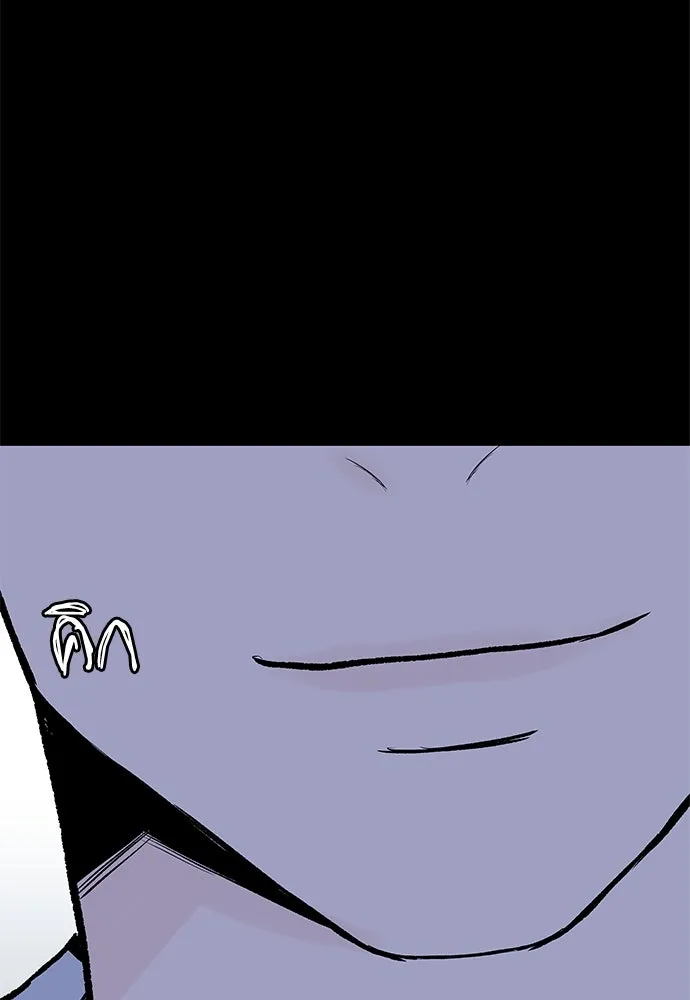 ถ่านไฟเราไม่เก่าเลย ตอนที่ 5 รูปที่ 49