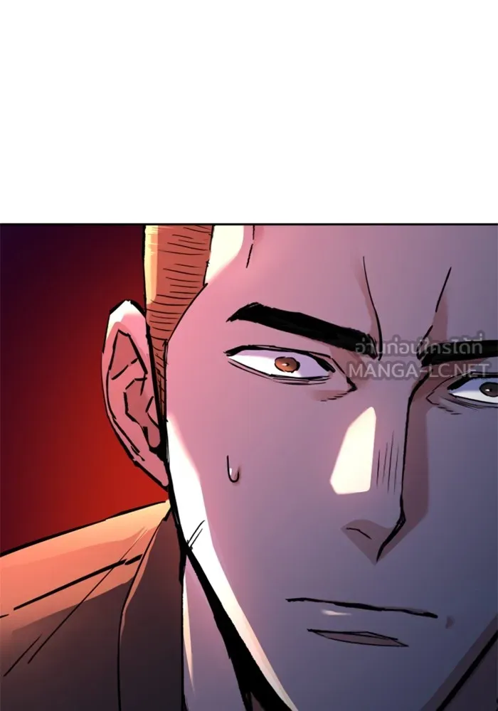 พี่ชายสายบอดี้การ์ด ตอนที่ 200 รูปที่ 81