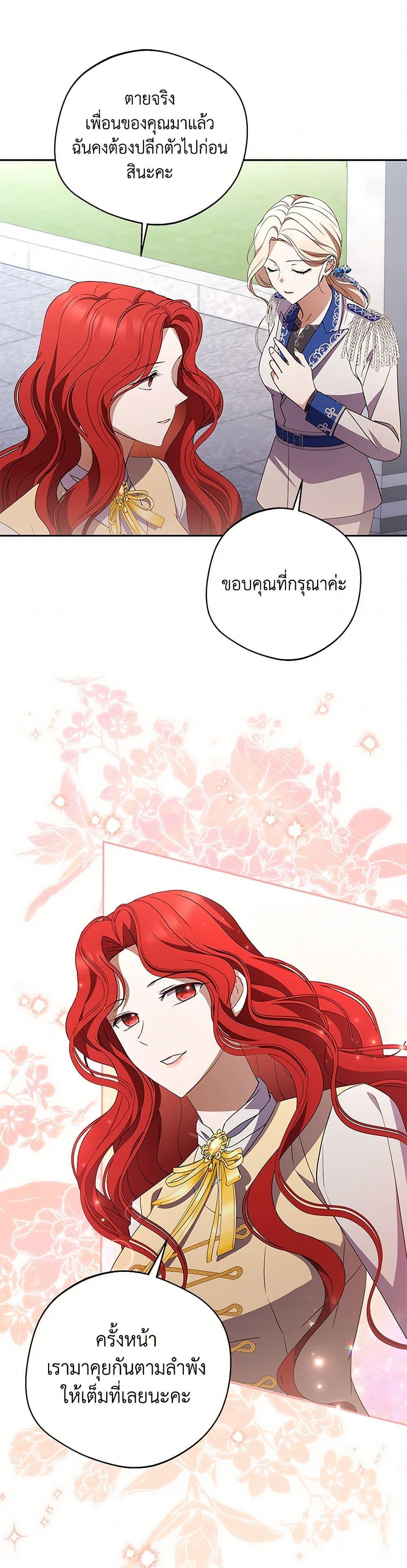 Manga-lc-com อ่านมังงะ อ่านการ์ตูน ออนไลน์ ฟรี There Is No Need to Be Obsessed ตอนที่ 1 2 3 4 5 6 7 8 9 10 11 12 13 14 ฟรี ไม่มีโฆษณา Manga-lc - อ่าน มังงะ อ่าน การ์ตูน ออนไลน์ อ่านมังงะ ฟรี