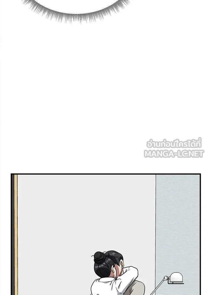 ช่วยเปลี่ยนฉันที ตอนที่ 68. ยอมินซอ 18 รูปที่ 144