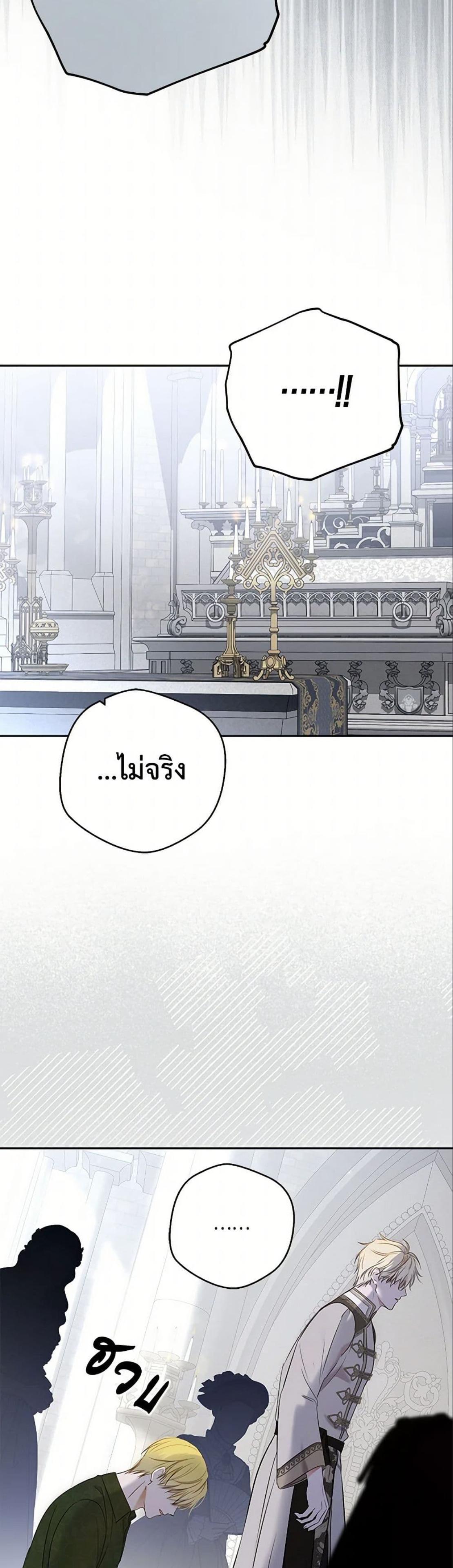 Manga-lc-com อ่านมังงะ อ่านการ์ตูน ออนไลน์ ฟรี I Fell into a Reverse Harem Game! ตอนที่ 1 2 3 4 5 6 7 8 9 10 11 12 13 14 ฟรี ไม่มีโฆษณา Manga-lc - อ่าน มังงะ อ่าน การ์ตูน ออนไลน์ อ่านมังงะ ฟรี