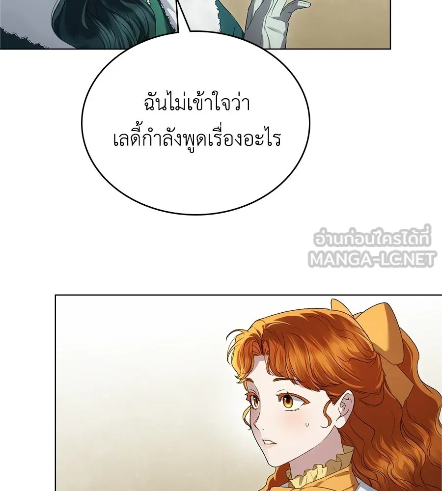 เล่ห์รักชนชั้นสูง ตอนที่ 69 รูปที่ 84